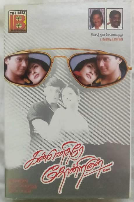 Kannedhirey Thondrinal